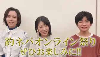 广播 58 约定的梦幻岛嘉宾 植木慎英 哔哩哔哩 Bilibili