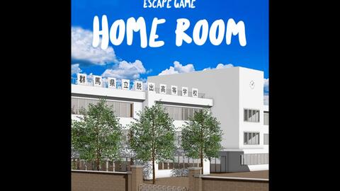 脱出ゲームhome Room 攻略 哔哩哔哩 Bilibili