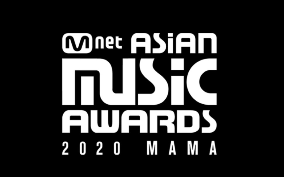 2020mama颁奖典礼mnetasiamusicawards舞台表演cut候补提名预告合集