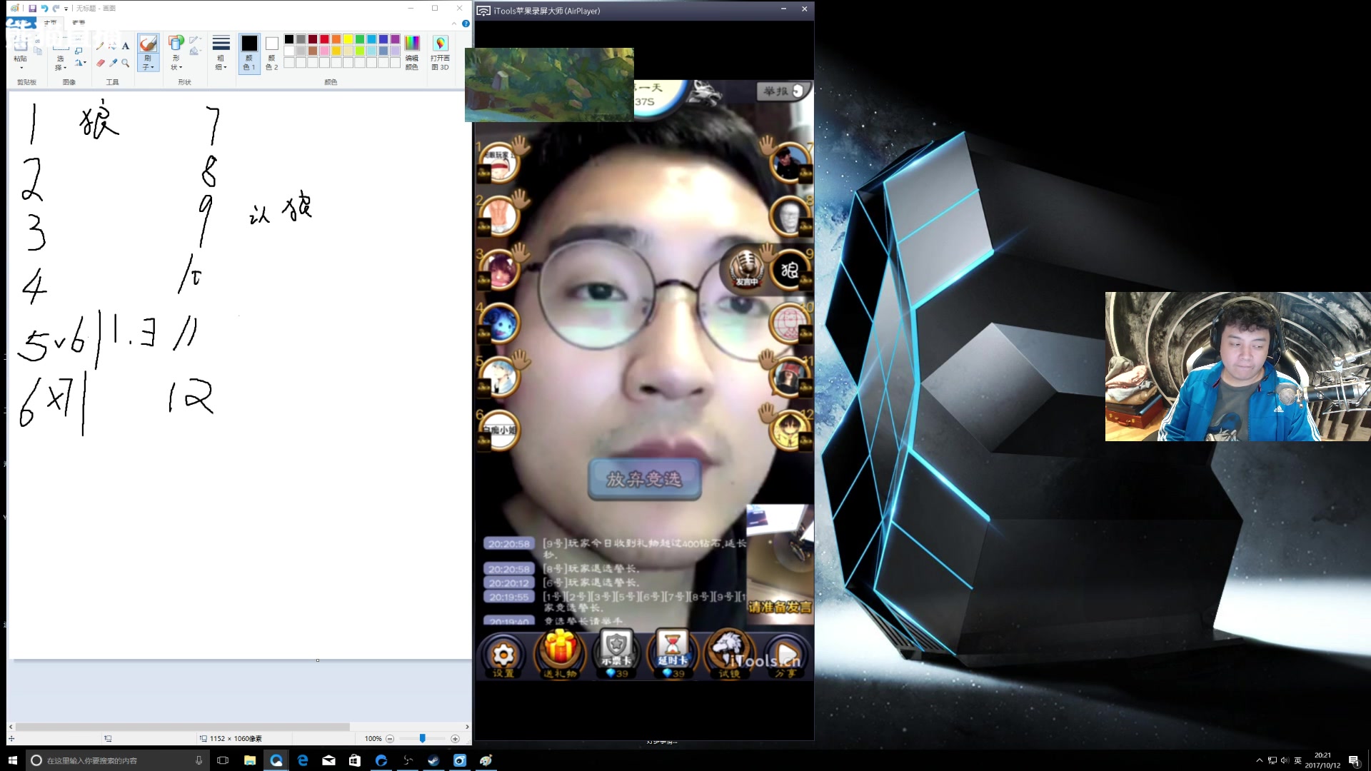 狼人杀 jy与小阿k的开黑局 20171012_哔哩哔哩