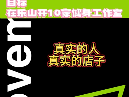 大写的人,那么我们就应该真实,真诚的.如果展现的不是真实的,谁还会信任我们呢.哔哩哔哩bilibili