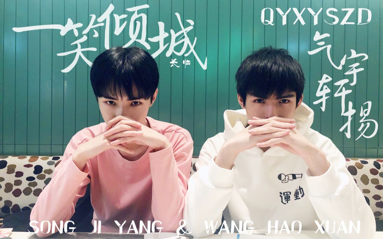 活动作品气宇轩扬一笑倾城丨就承认一笑倾城一见自难忘