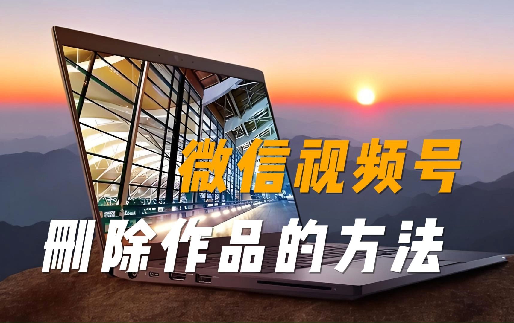 头条原创怎么发布作品视频教程下载(头条原创怎么发布作品视频教程下载安装)