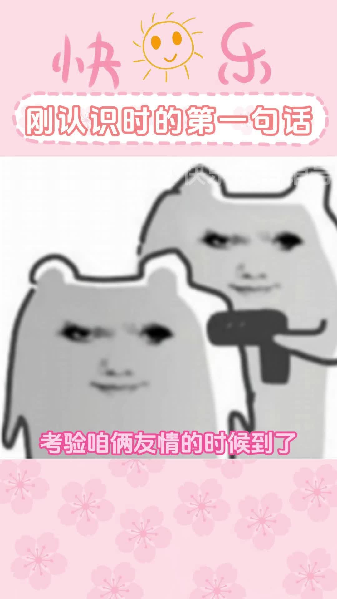 我的朋友 虽然我不记得 但你必须说出来哔哩哔哩bilibili