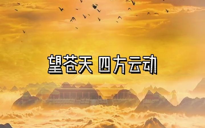 《霸王别姬》屠洪刚完整版哔哩哔哩bilibili