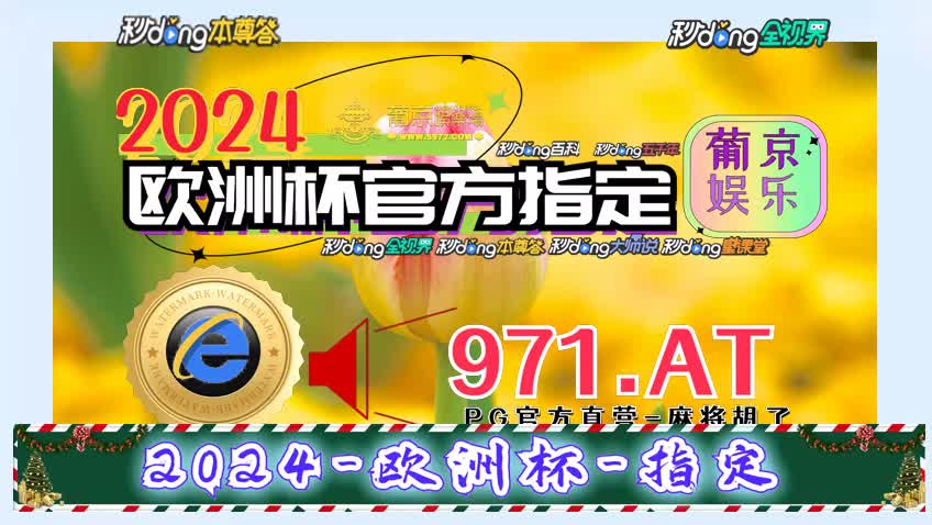 0分鈡后首页推荐:秒速飞艇购彩app平台