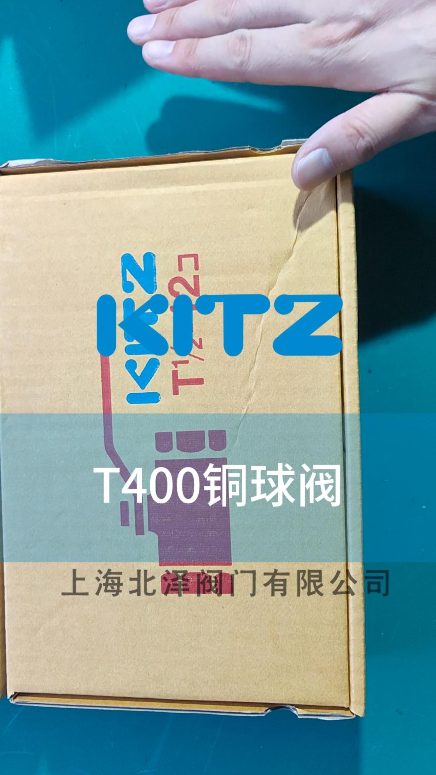 KITZ铜球阀T400螺纹球阀,kitz kitz阀门 日本kitz阀门 kitz北泽 kitz球阀哔哩哔哩bilibili