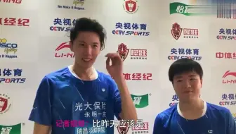 2023羽超联赛 李俊慧：终于开胡了，感谢娇哥