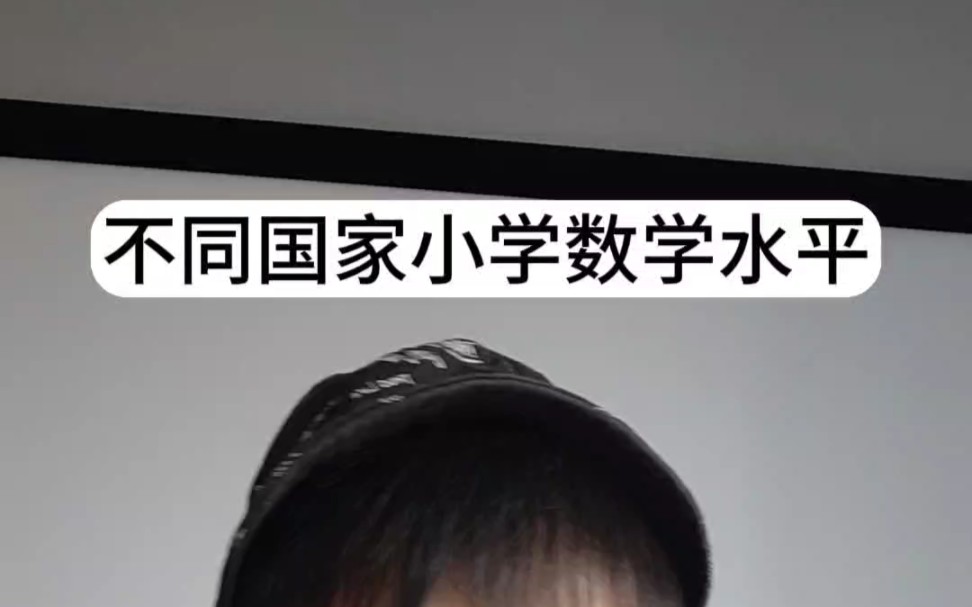 阿贝尔群是什么群?哔哩哔哩bilibili