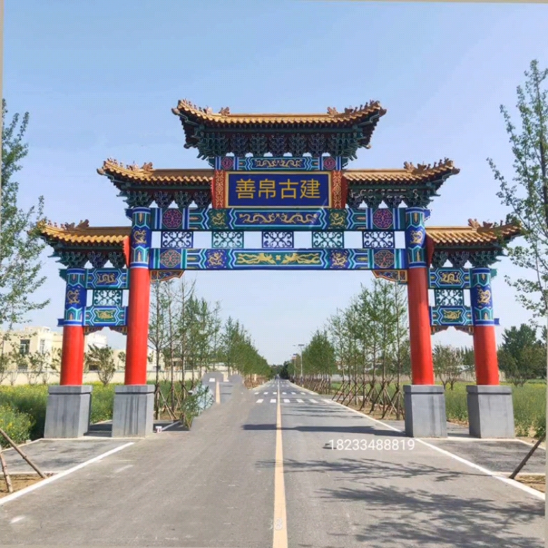 村口门楼 水泥仿古牌楼 村口牌坊 农村入口牌坊 牌楼效果图 门楼效果