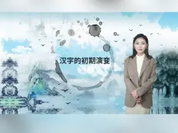 Download Video: 自己做的微课获奖了