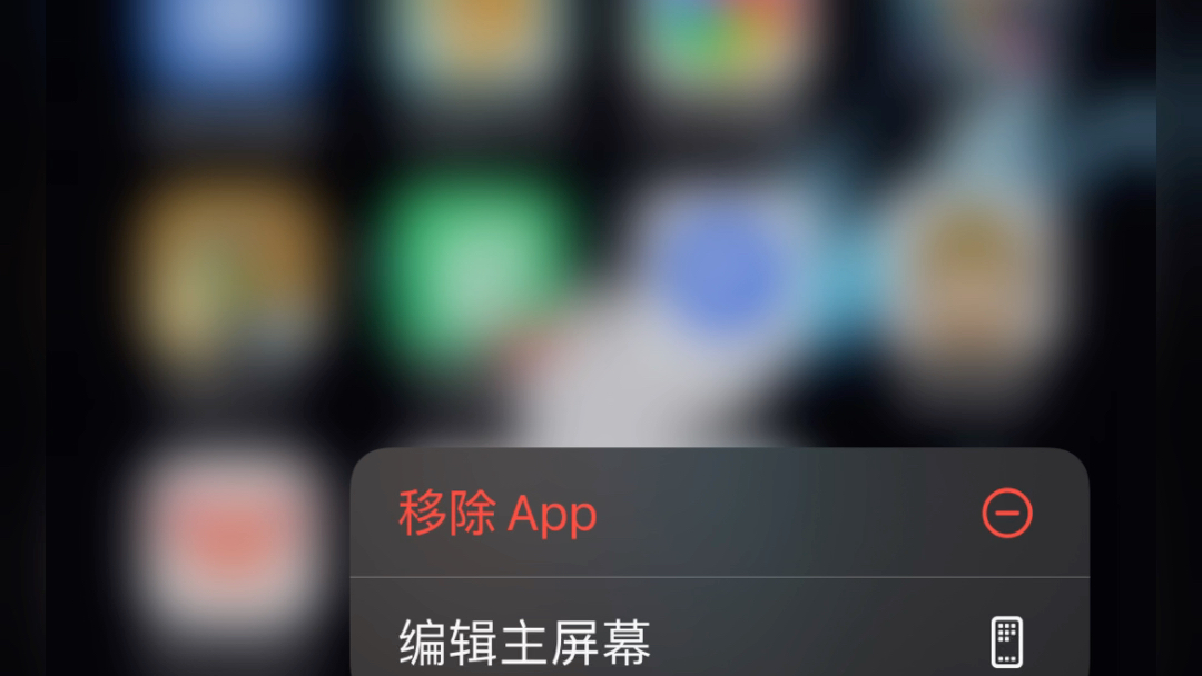 极乐园ios二维码图片