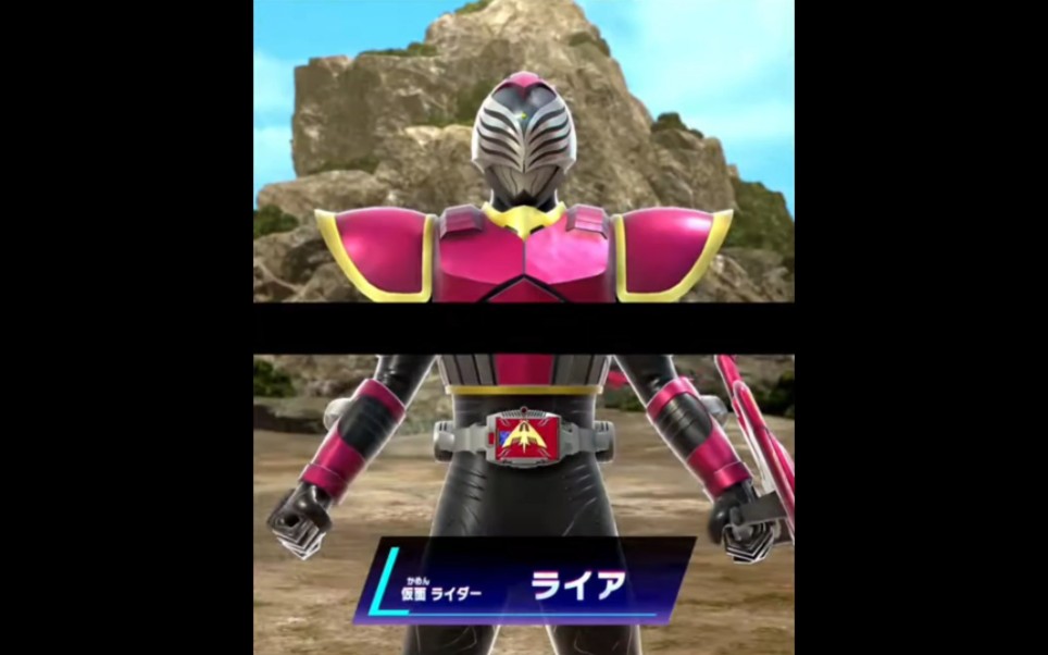 【街机游戏 3弹】假面骑士raia变身/必杀动作