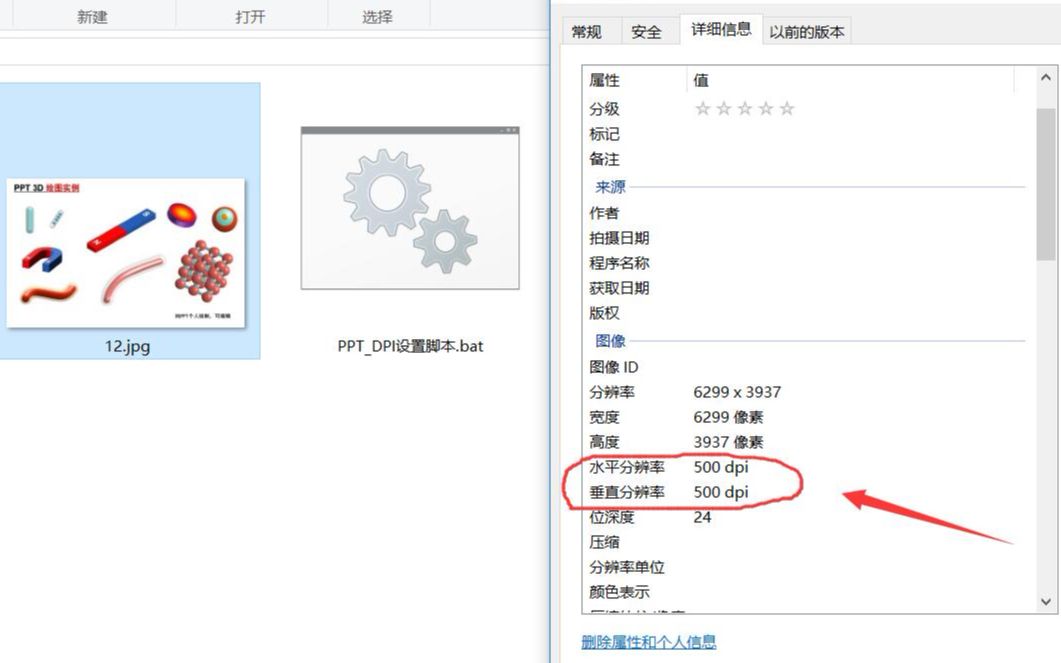 PPT出图也清晰(高清图片导出不用愁):几种超简单实用方法介绍哔哩哔哩bilibili