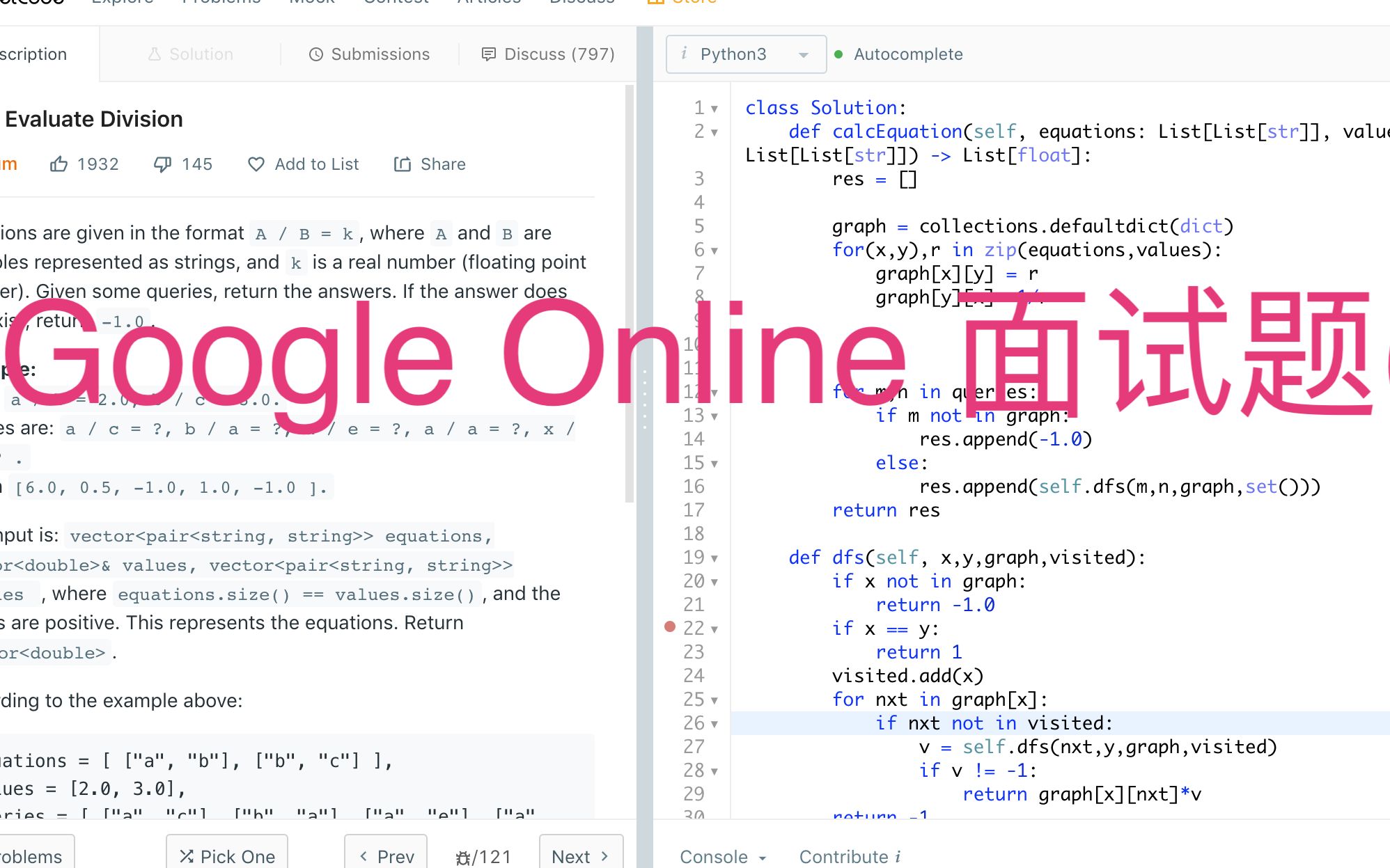 Leetcode  399EvaluateDivisionGoolgeonline面试题哔哩哔哩bilibili