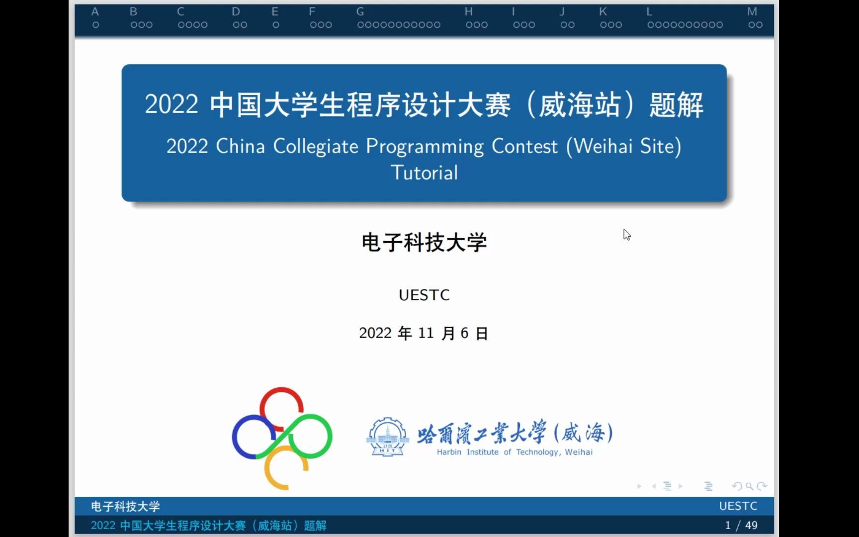 【电子科技大学】【CCPC】2022 年中国大学生程序设计竞赛(CCPC)威海站题解哔哩哔哩bilibili