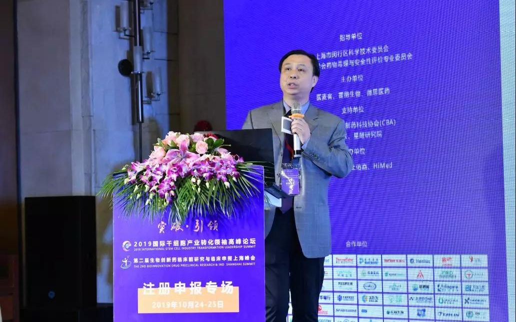 「峰客访谈」精诚医药董事长武海波:生物创新药的临床试验方案设计