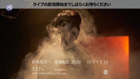 折坂悠太単独配信2020 (((どうぞ))) live streaming 720p-哔哩哔哩