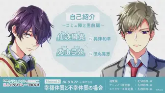 Bl Song Drama Cd 君と僕と世界のほとり Phrase1 ふたりぼっちクリスマス Ed 初恋コントラスト 哔哩哔哩 Bilibili