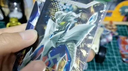 是错版赛罗奥特曼吗