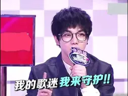 Télécharger la video: 【华晨宇】：“我深信她是我歌迷，就算她是音痴我也要跟她合唱”（原来做花花歌迷可以永远被宠着）