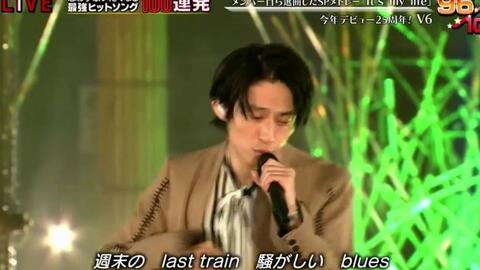 高清现场版 V6 太陽のあたる場所 It S My Life テレ東音楽祭秋 9 30 哔哩哔哩 つロ干杯 Bilibili 高清现场版 V6 太陽のあたる場所 It S My Life テレ東音楽祭秋 9 30 哔哩哔哩 つロ干杯 Bilibili
