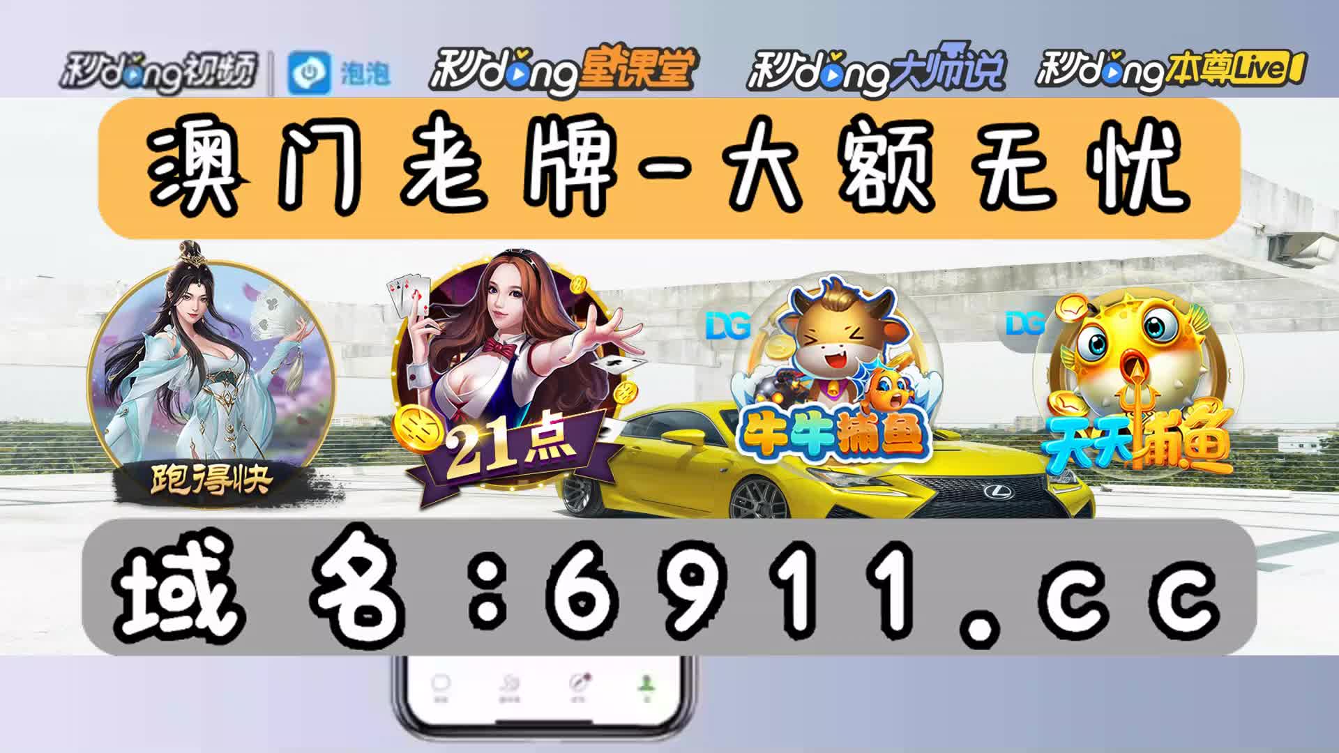 5分鐘了解80后经典街机麻将合集3