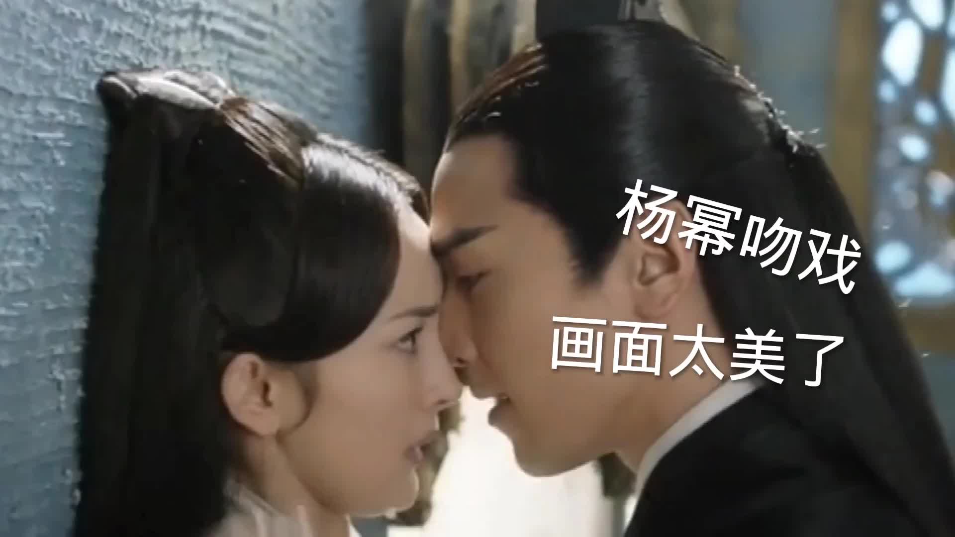杨幂吻戏感觉太不自然,接吻嘴都是闭着,你觉得呢?