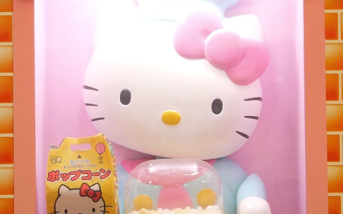 魔性魔性的asmr助眠hellokitty爆米花机