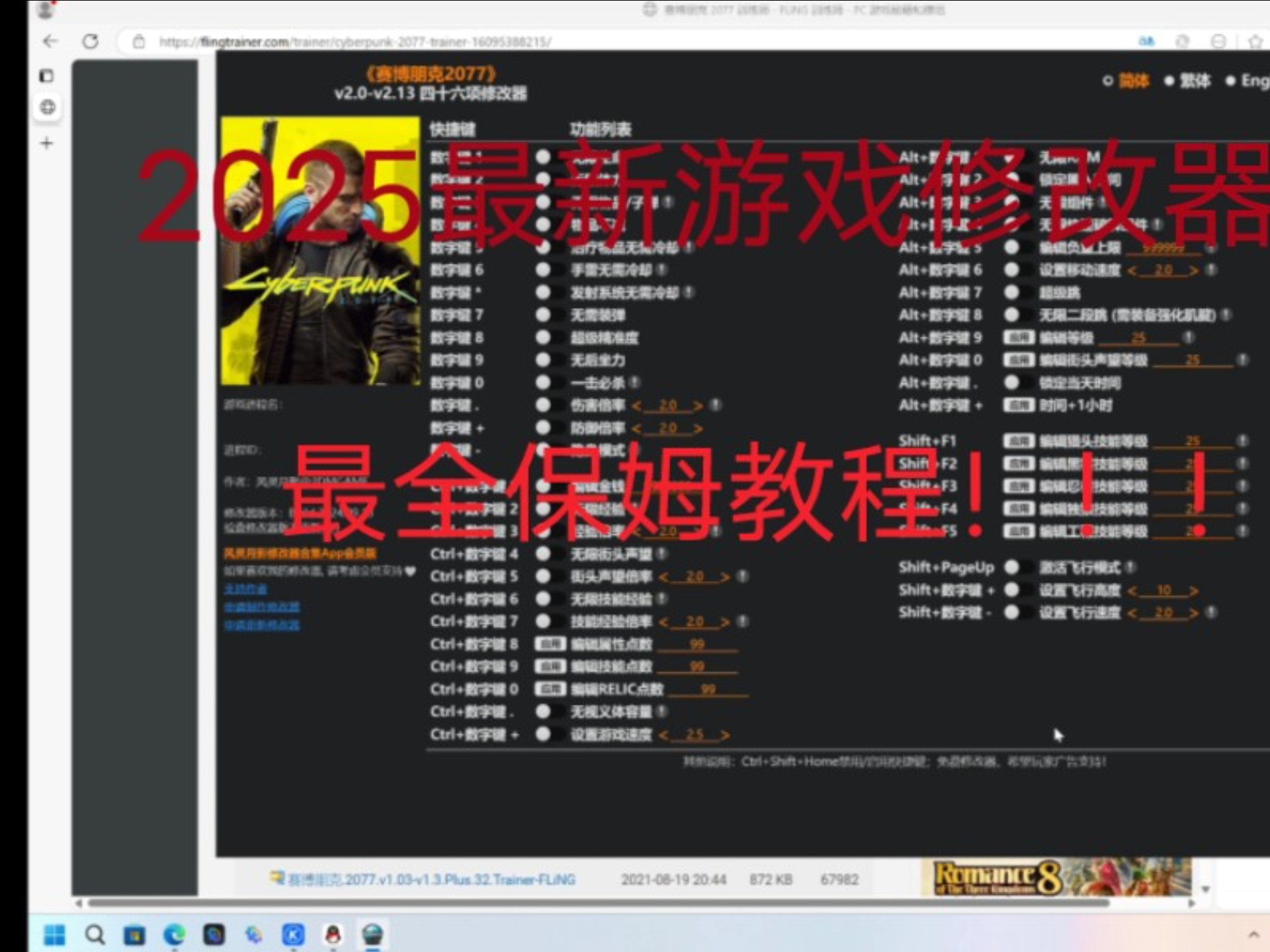 风灵修改器官网，风灵修改器官网入口