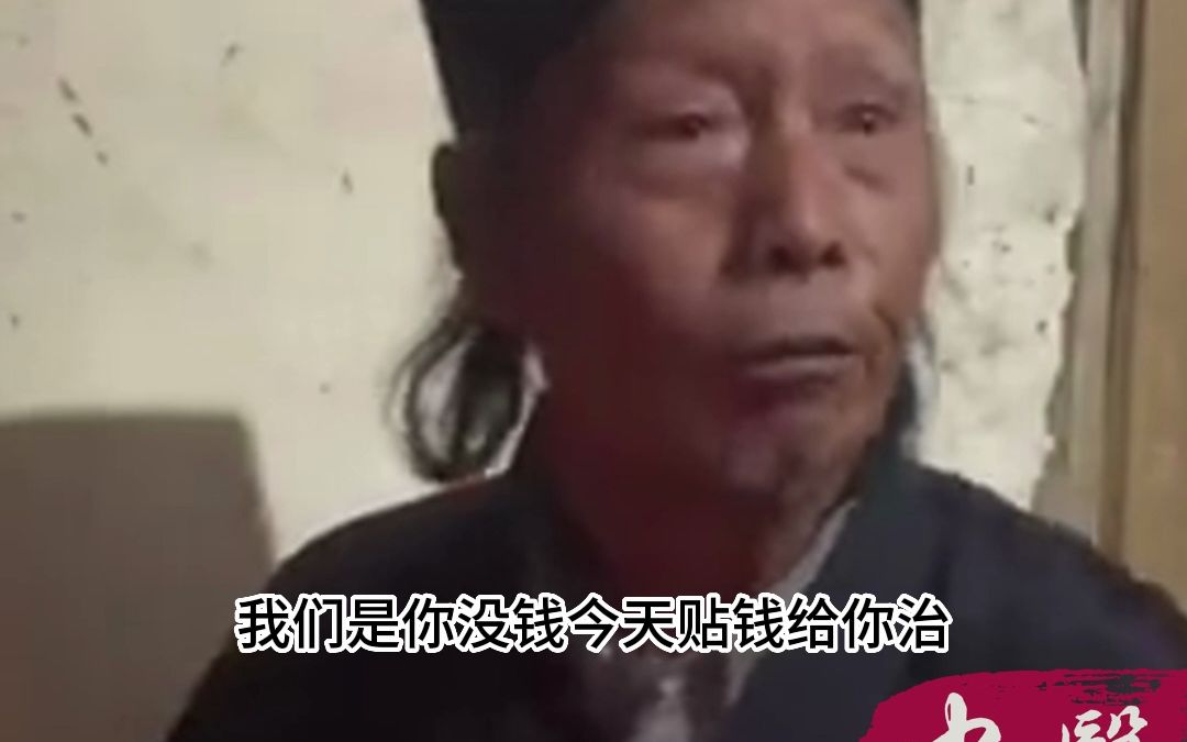 医院:你没钱出院 中医:我自己花钱给你看 救人不图回报哔哩哔哩bilibili