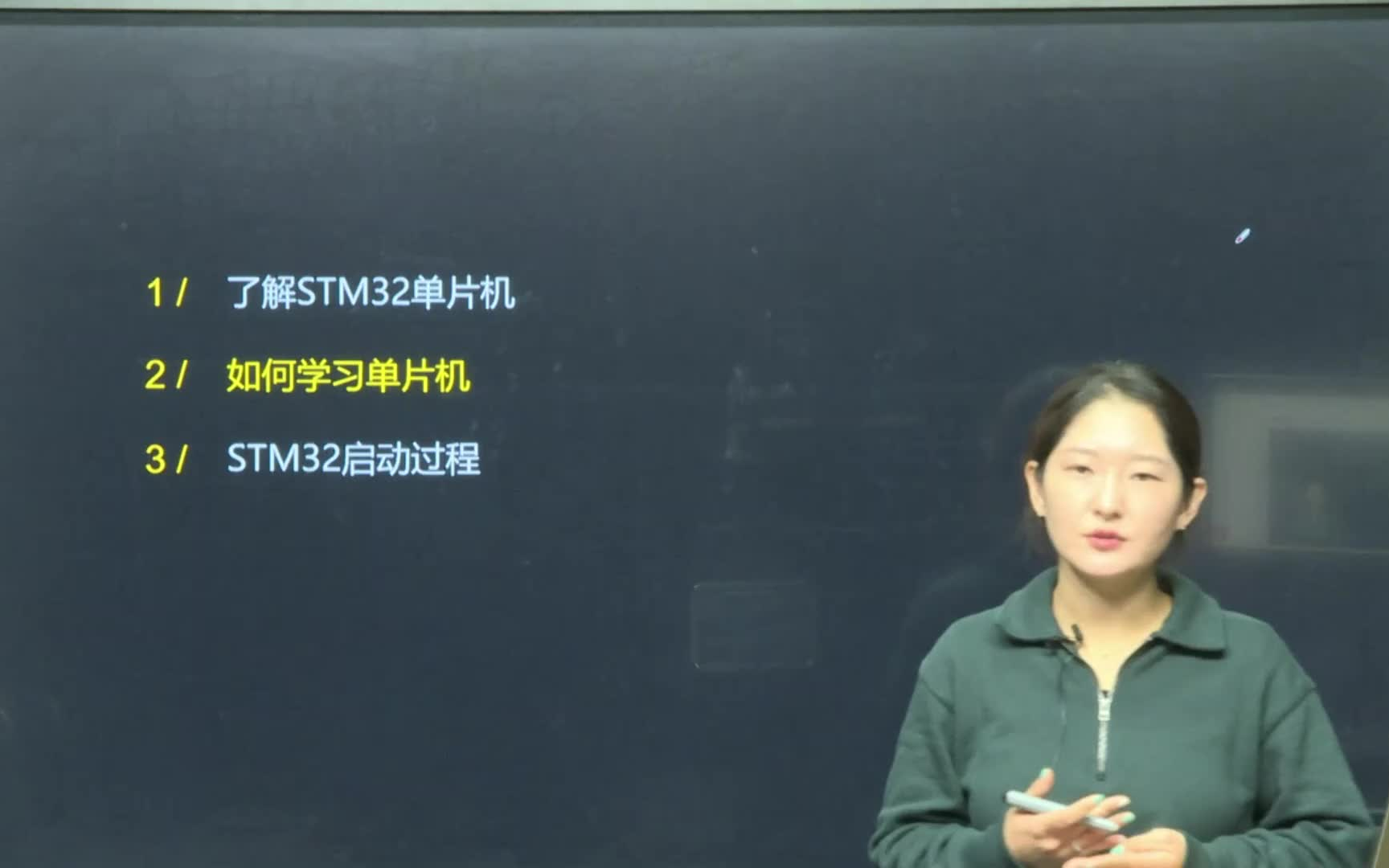 【单片机】必备基础知识STM32单片机入门基础指导哔哩哔哩bilibili