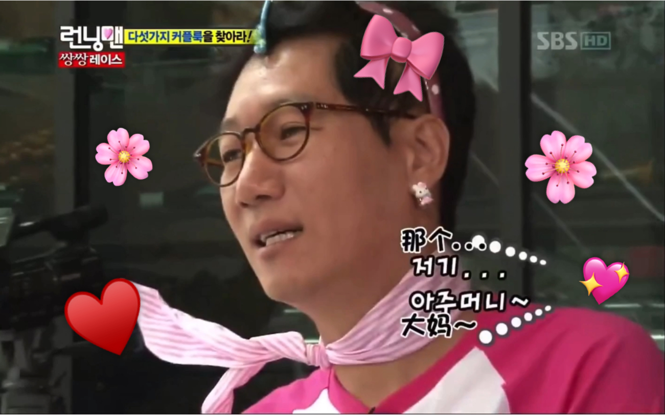 rm爆笑runningman特级搞笑片段高能预警第四轮