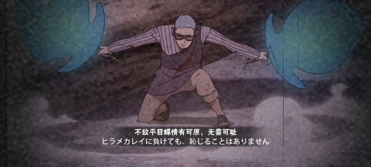 [博人传长十郎]难道它真的是天才