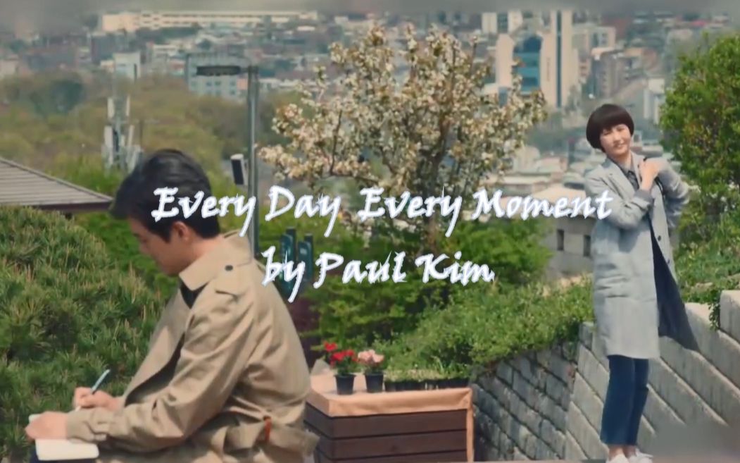 [图]【要先接吻吗】插曲《Every Day Every Moment》（by Paul Kim）