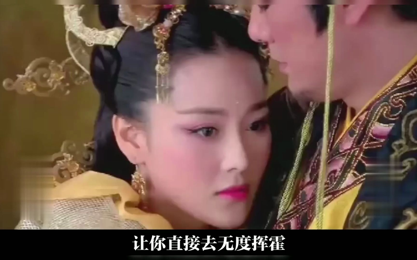 妲己为何总给纣王喂葡萄,却从不喂其他水果?原来葡萄暗示她命运