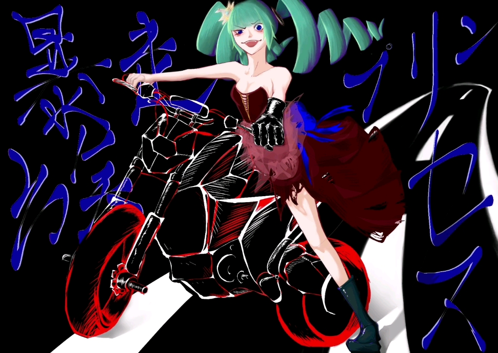 暴走族プリンセス-暴走族公主