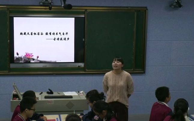 [图]八下：《综合性学习 古诗苑漫步》（含课件教案） 名师优质公开课 教学实录 初中语文 部编版 人教版语文 八年级下册 8年级下册（执教：徐海燕）