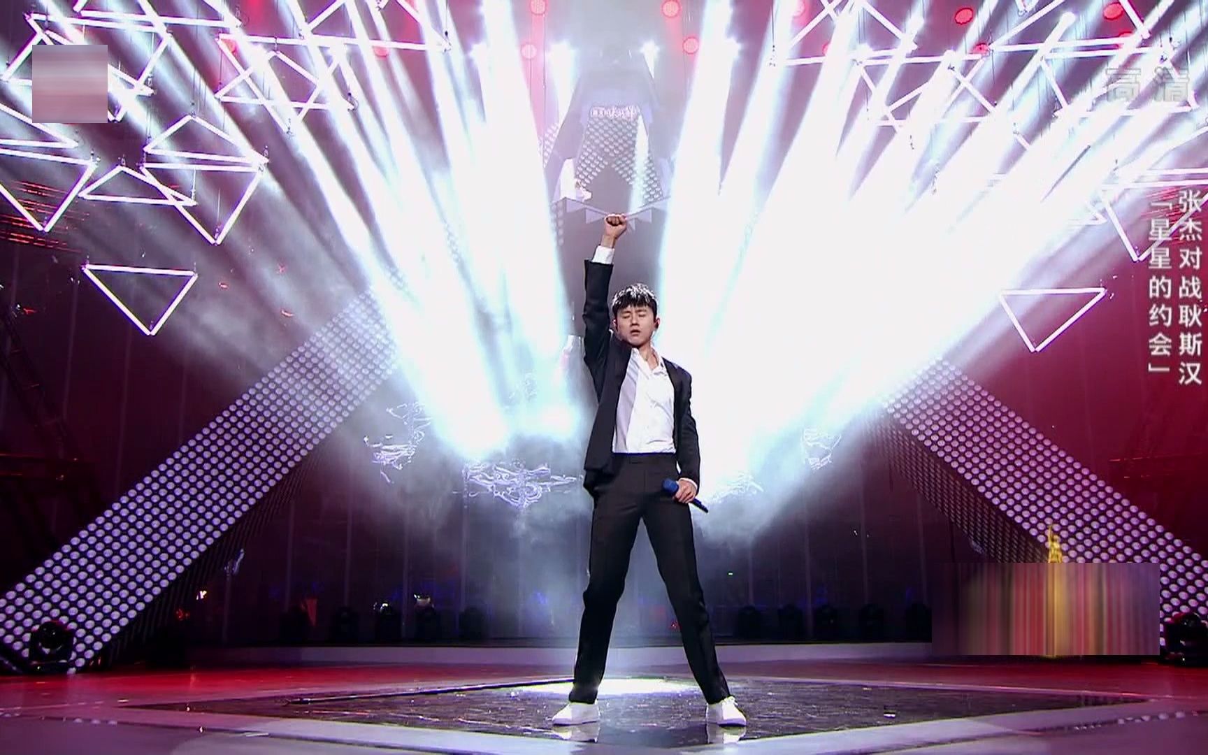 张杰星星的约会明天夜空会有传奇那是我们的星座永远亮着我和你