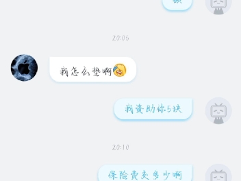 曝光一个骗子,各位注意别被骗了