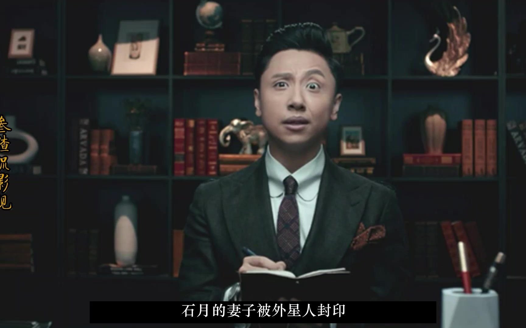 电影《日不落酒店》:沈腾被黑得最惨的一次!尬到脚趾抠地!