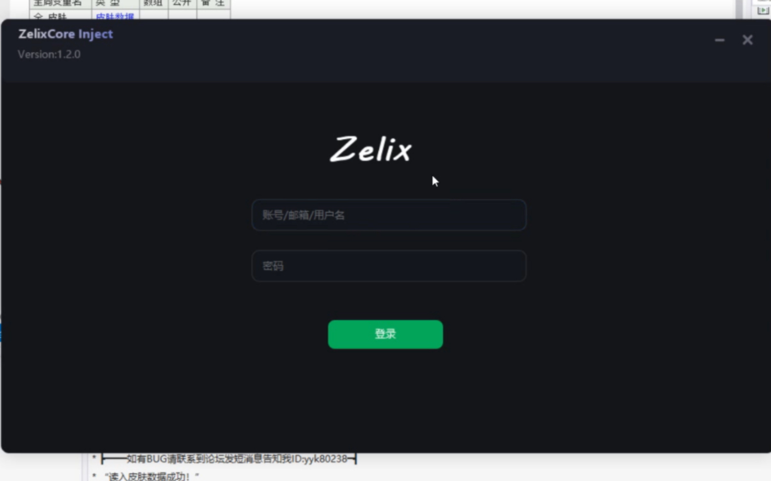 Zelix New - 视频下载 Video Downloader