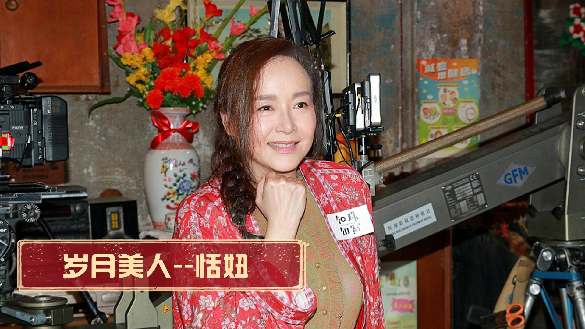 恬妞:19岁演黄蓉出道,20岁力压林凤娇获影后,今为马伊琍做配