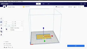3D打印中怎么在不改模型增加模型的厚度