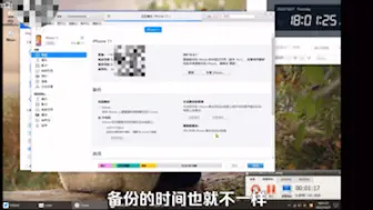 Download Video: 微信恢复聊天记录最新 教程