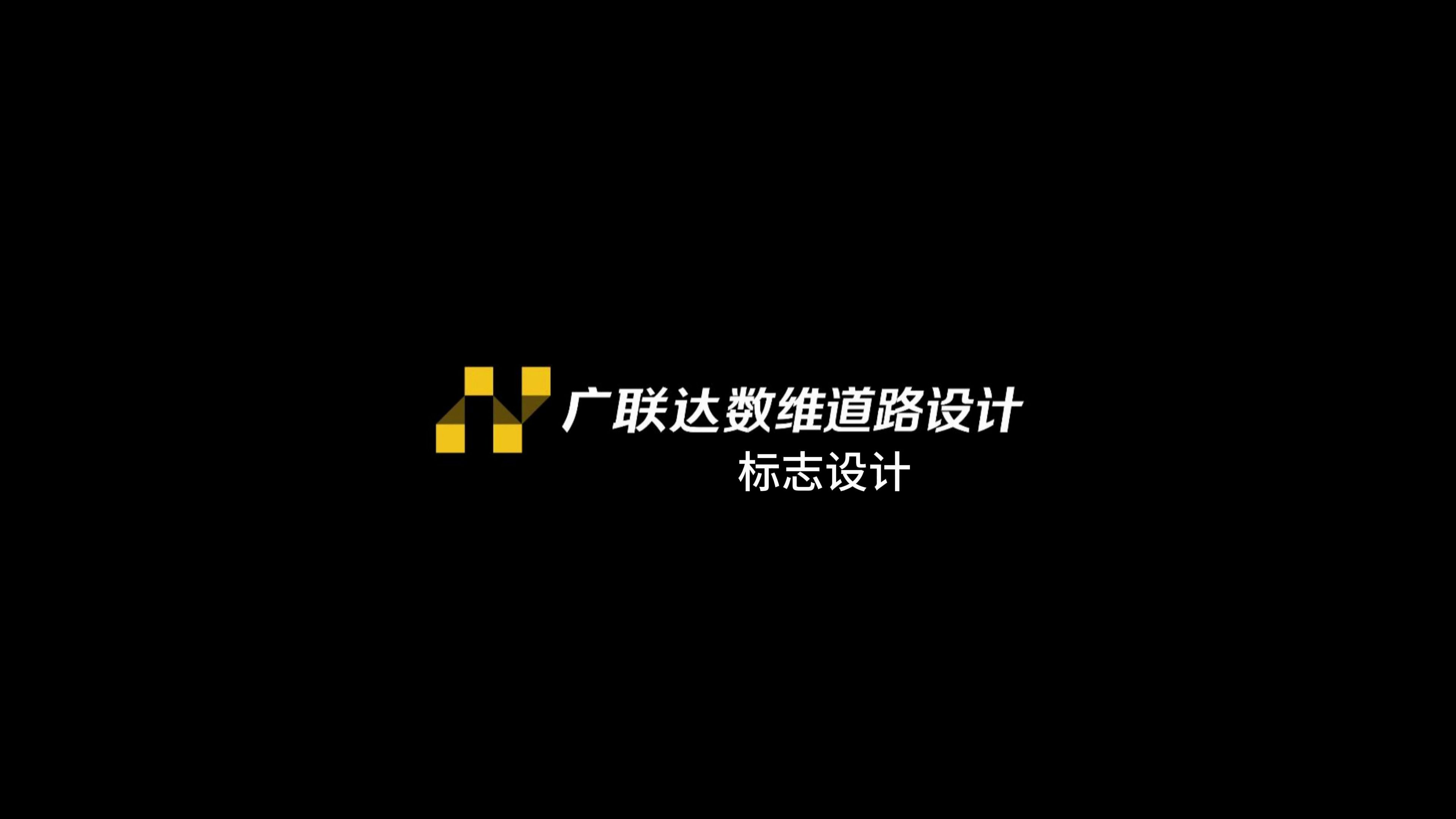 [图]数维道路设计软件-交通设施标志设计演示