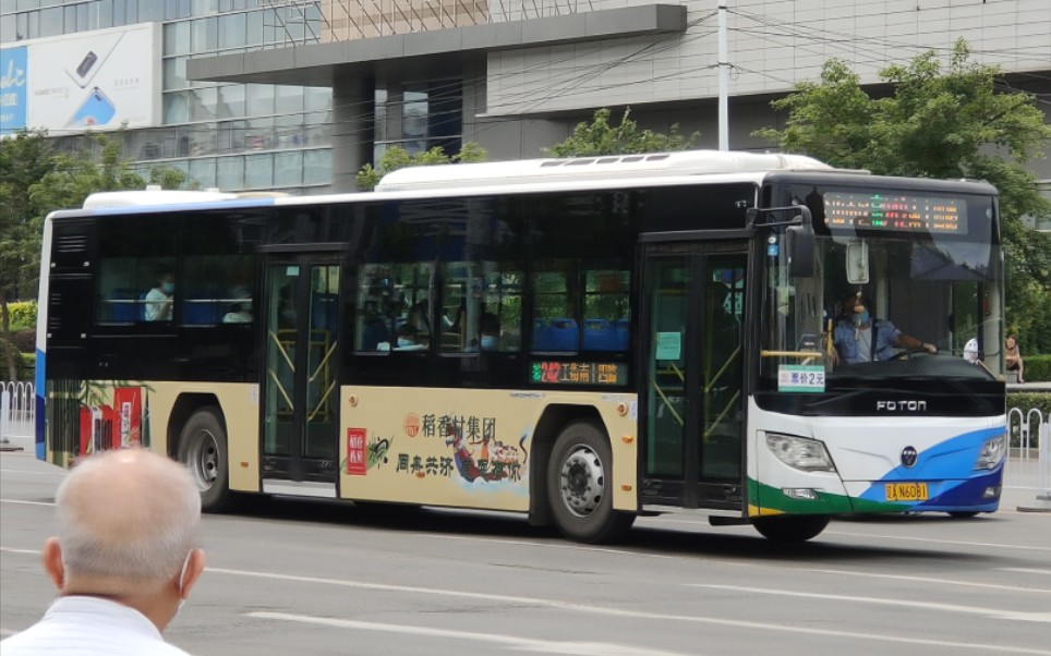 【pov】【沈阳公交】#28沈阳公交242路全程前方展望(保工街南十四路