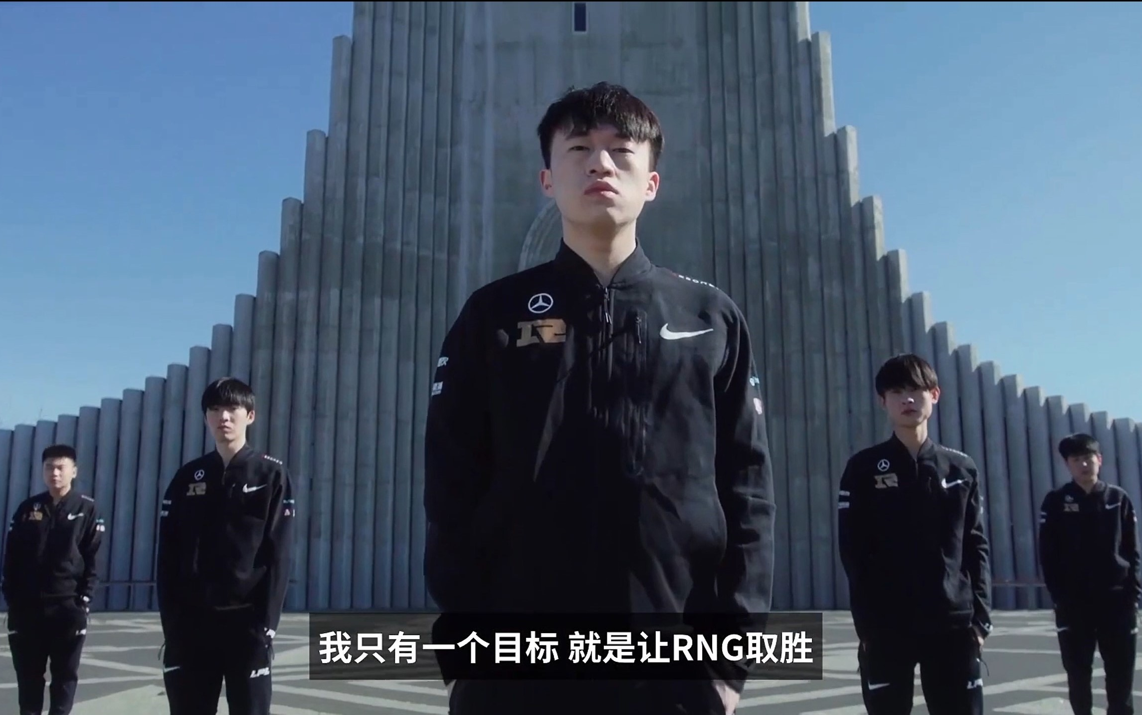 2021msi开场rng已更完