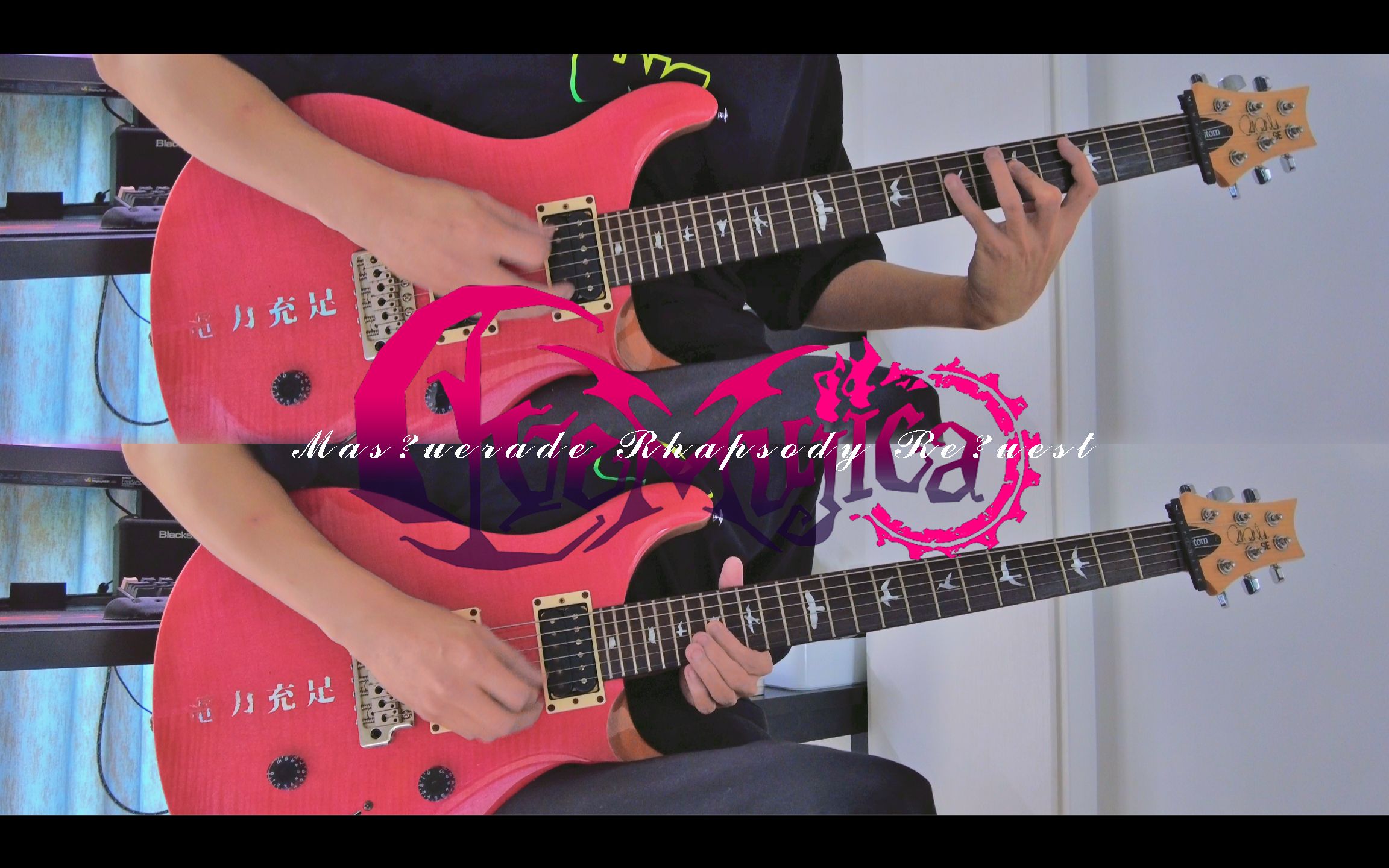 【 双吉他 】Ave Mujica 「 Mas?uerade Rhapsody Re?uest 」Guitar cover哔哩哔哩bilibili