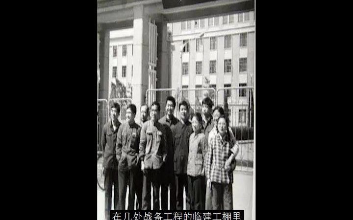 [图]巍巍学府，电力之光——由华电校史见证电力发展史（研1935班党支部微党课）